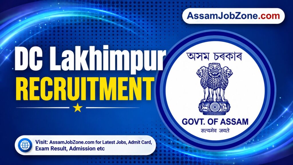 DC Lakhimpur Recruitment
