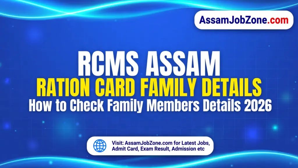 RCMS Assam – How to Check Ration Card Family Members Details in Assam 2026