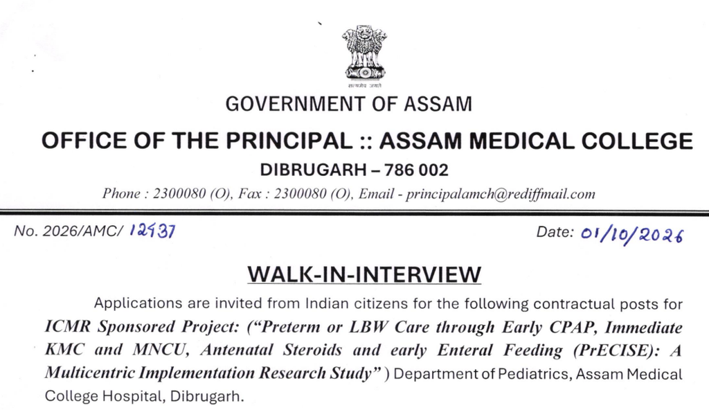 AMCH Dibrugarh